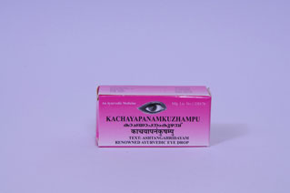 Kuzhampu